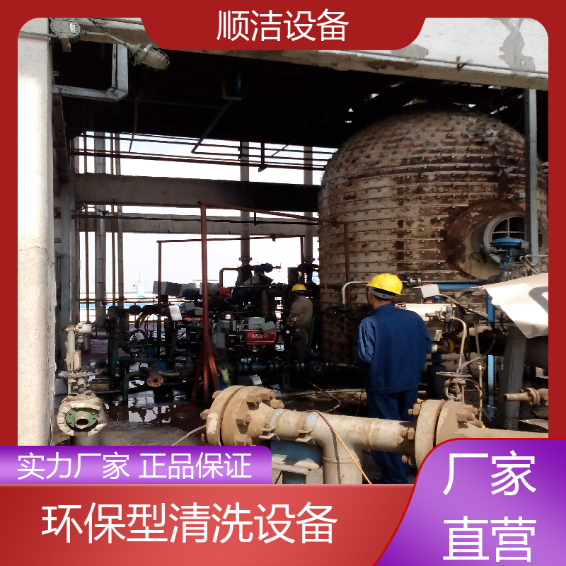南京干冰清洗環(huán)保型增進保養(yǎng)效率用于紡織化纖順潔