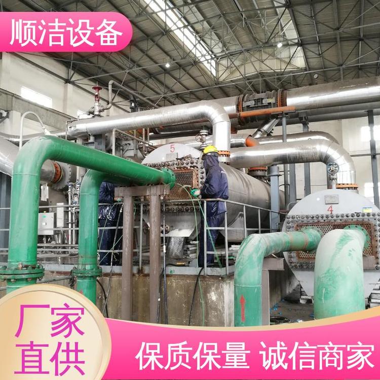 順潔環(huán)保型干冰清洗耐強(qiáng)化抗高溫甄選材料質(zhì)量保障