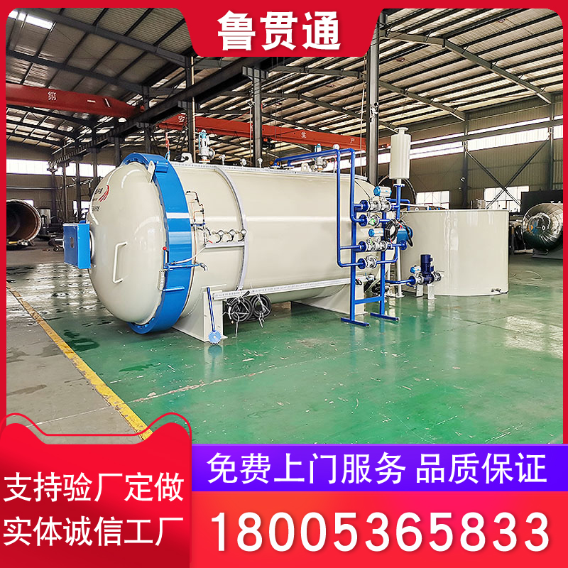 發(fā)泡鞋底高壓保壓罐廠家可批量定制工期保證