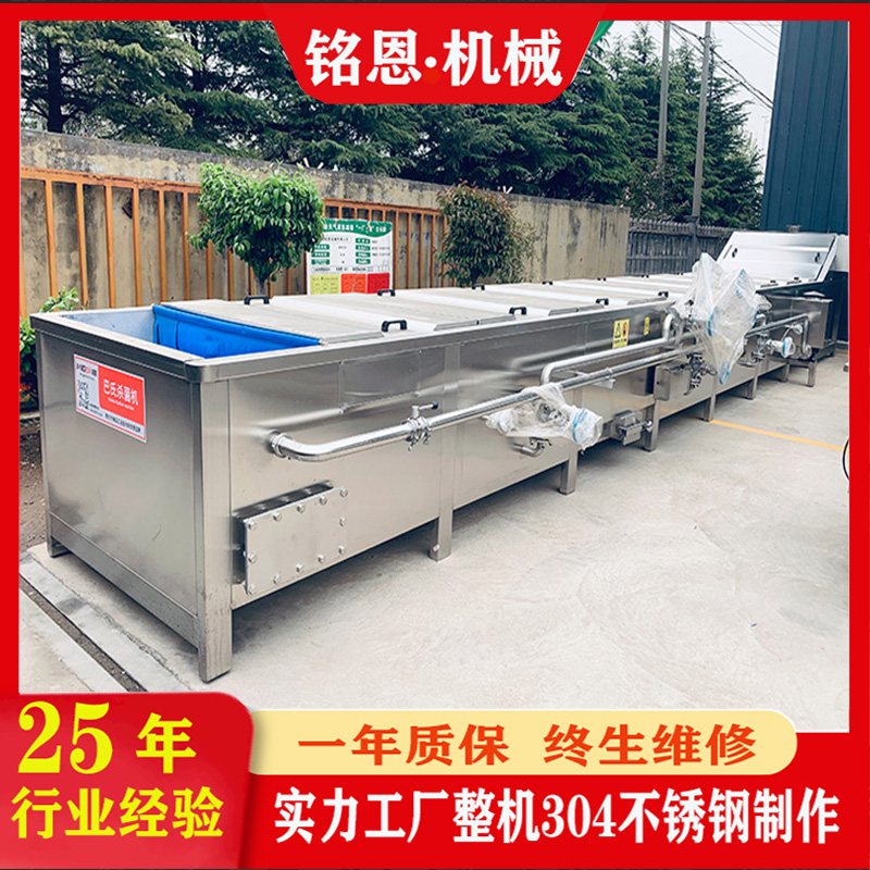 醬料包巴氏殺菌機螺螄粉巴氏殺菌流水線全自動低溫殺菌設備銘恩