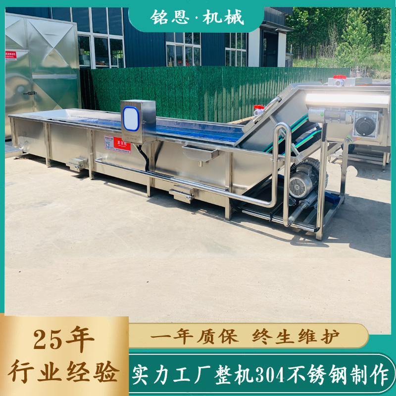 洗箱機(jī)托盤清洗機(jī)洗桶機(jī)去油污雜質(zhì)清洗設(shè)備銘恩