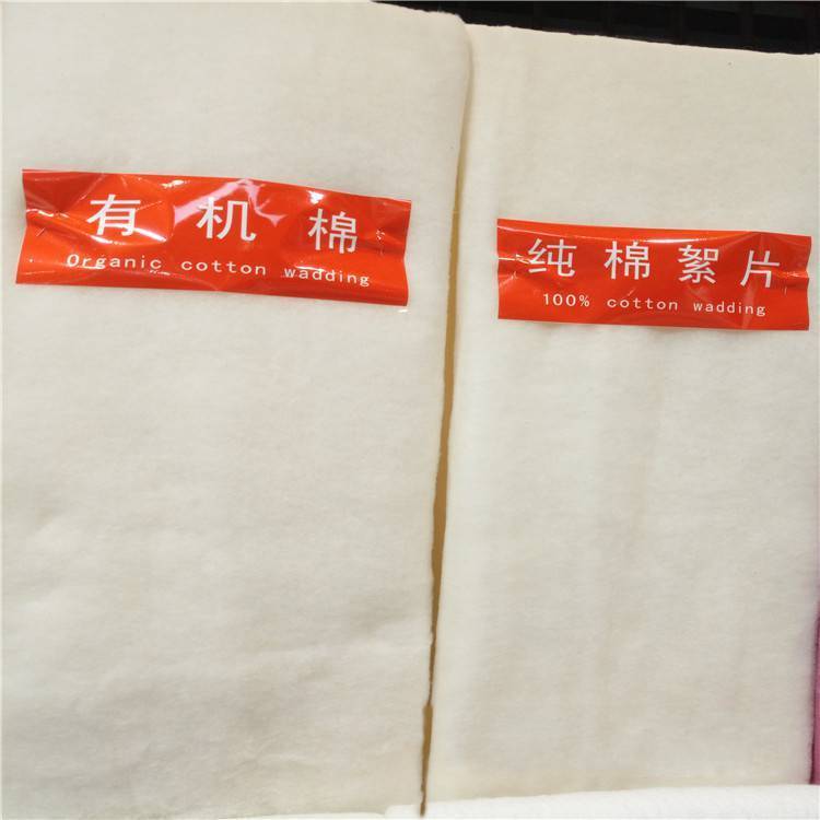 美國棉花填充棉可水洗美棉絮片棉花填充物嬰童睡袋填充
