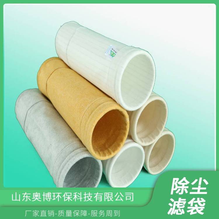 覆膜pps加ptfe布袋_pps濾袋技術(shù)參數(shù)_pps除塵布袋***