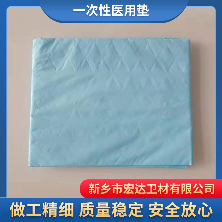 宏達(dá)一次性醫(yī)用墊高分子護理墊藍(lán)色加厚防水產(chǎn)后床單