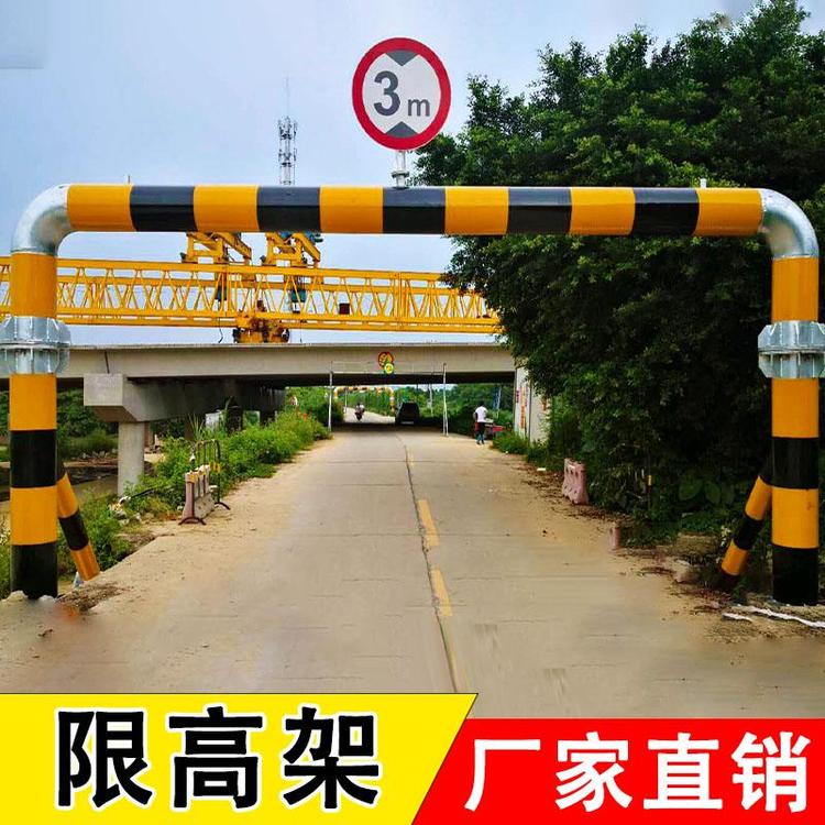 貴州限高架旋轉限高桿固定道路高速公路ETC橋面涵洞小區(qū)防護架龍門架貴州世騰交通設施