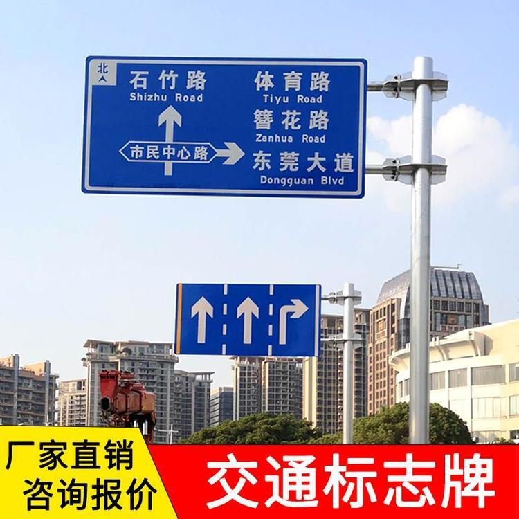 交通指示牌道路安全反光警示牌公路限高標(biāo)志牌高速標(biāo)識(shí)牌廠家定制貴州世騰交通