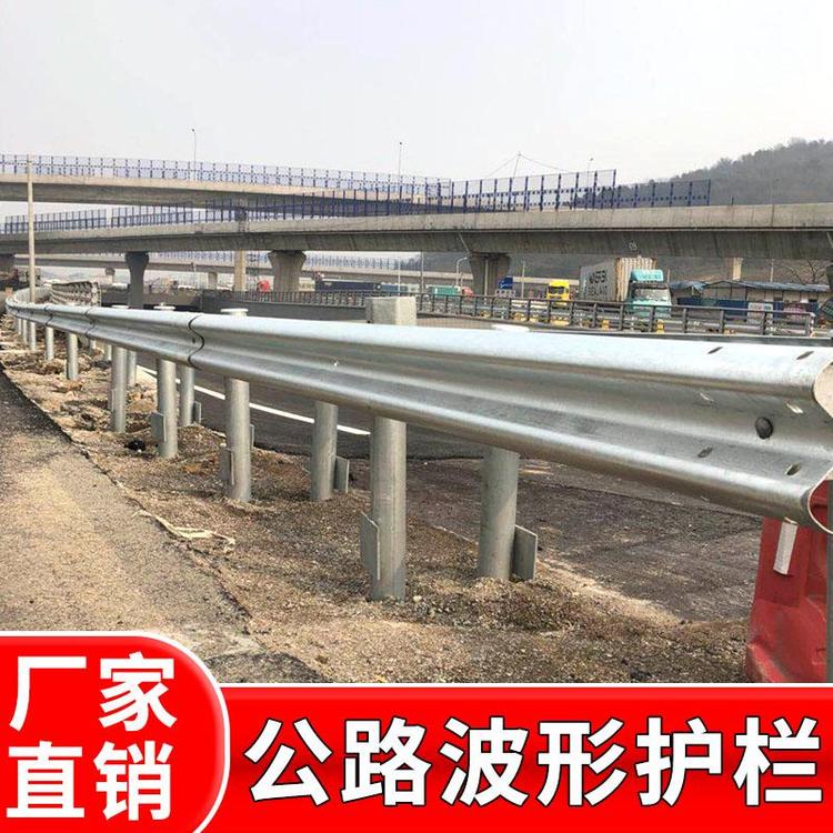貴州公路波形護(hù)欄板熱鍍鋅梁鋼二波三波省道公路防護(hù)防撞隔離護(hù)欄