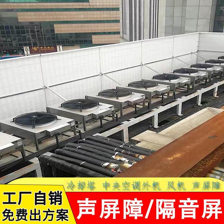 高速公路聲屏障小區(qū)學(xué)校酒店空調(diào)機(jī)組隔音墻防噪音隔音板聲屏障q