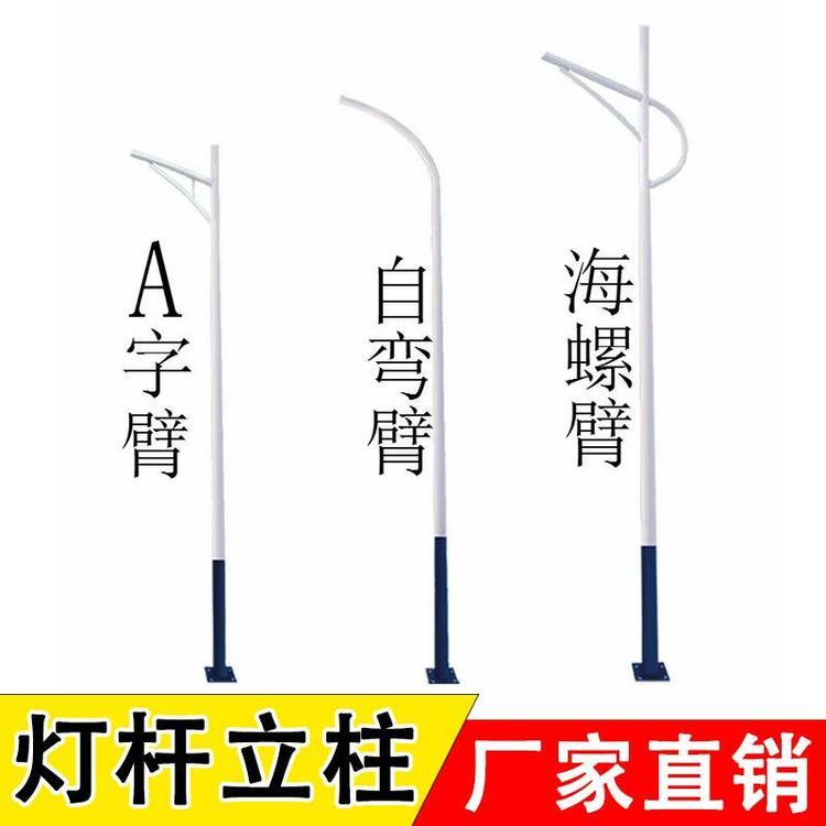 雙臂廠區(qū)市電路燈6米led路燈頭戶外防水220v市政道路高桿燈桿直桿