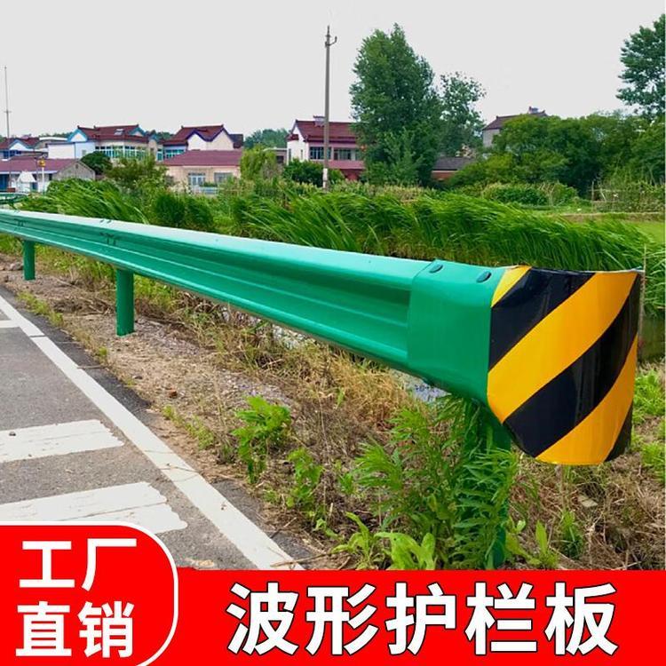 波形護(hù)欄板高速省道二級公路防撞隔離欄端頭立柱波紋梁鋼防護(hù)欄桿貴州世騰交通設(shè)施