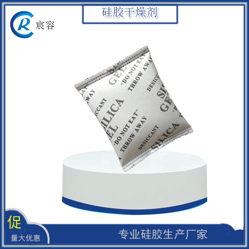 加油站干燥劑100克英文無(wú)紡布包裝防潮除濕劑廠家