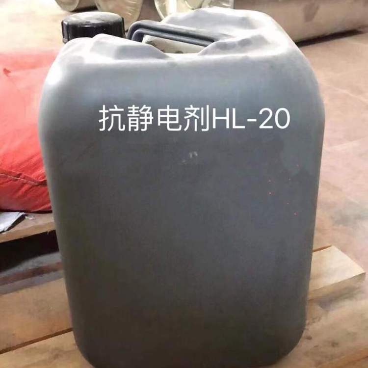 陰離子表面活性劑HL-20在塑料引起的偏移、模糊、斑點(diǎn)
