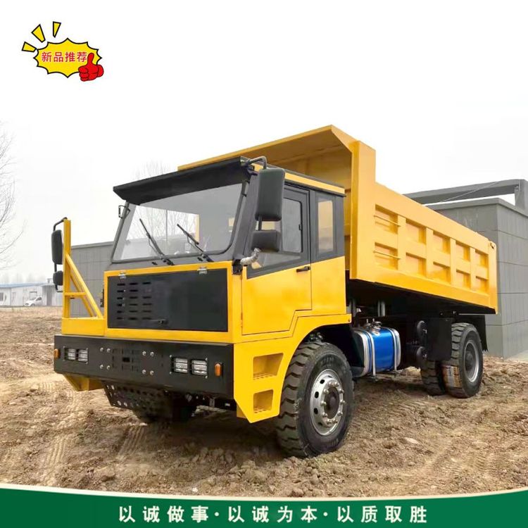 可定制四驅(qū)礦用運(yùn)輸出口8噸地下自卸車(chē)四不像礦車(chē)遂道出渣
