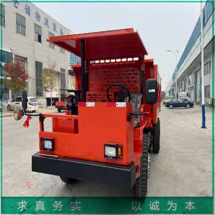 供應(yīng)隧道低矮型礦用車后驅(qū)四驅(qū)液壓自四不像車卸礦用四不像廠家