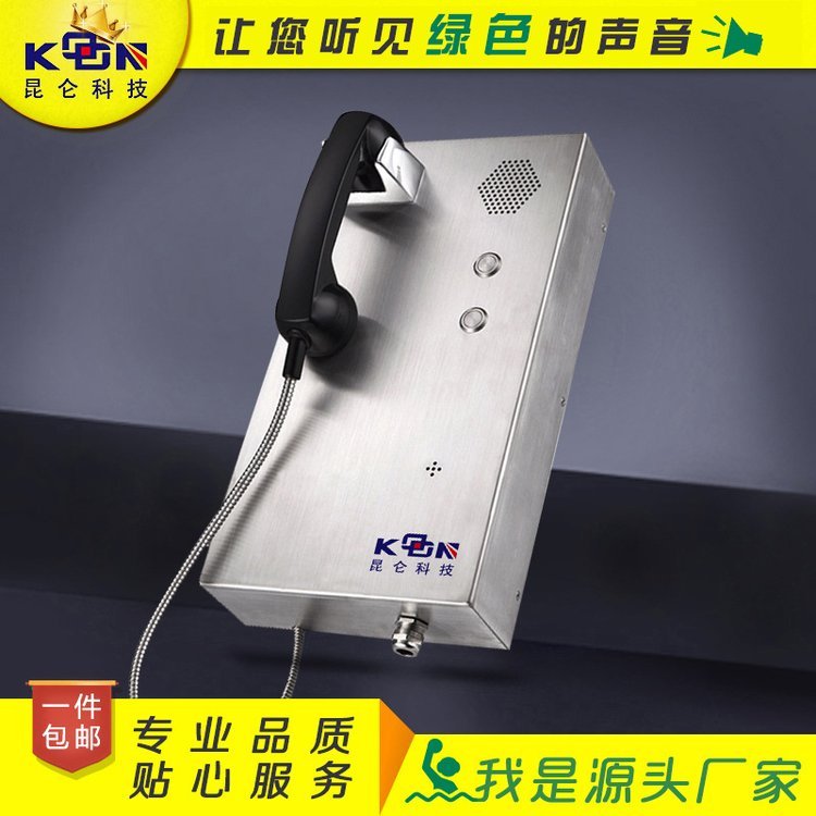 不銹鋼公共緊急求助對講電話景區(qū)酒店客服熱線直通電話機廠家
