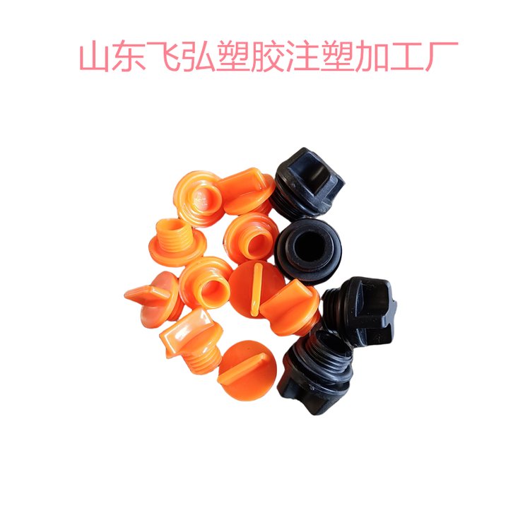 飛弘塑膠注塑加工廠電機電器塑料配件異形件通用件定制