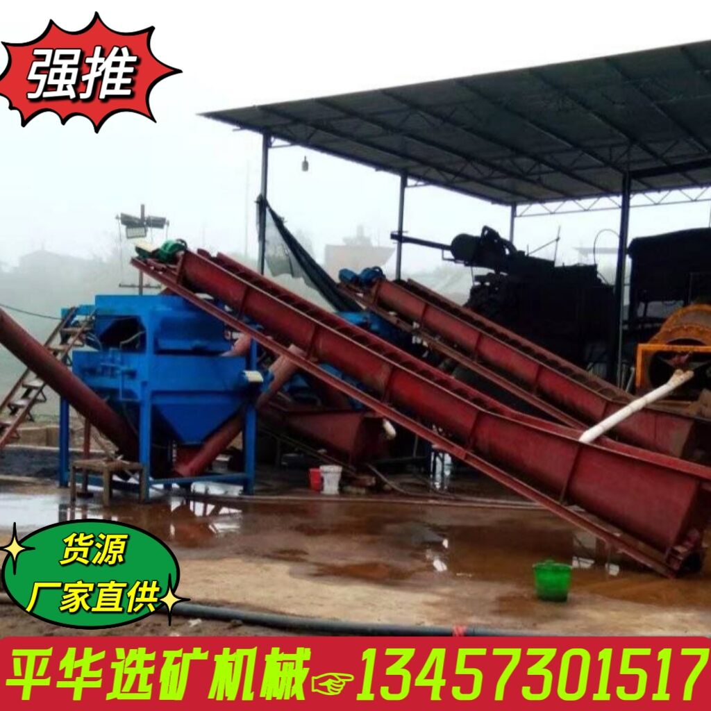 一樣價格不一樣的品質(zhì)平華機械錳礦褐鐵礦磁選機選礦效果桿桿的