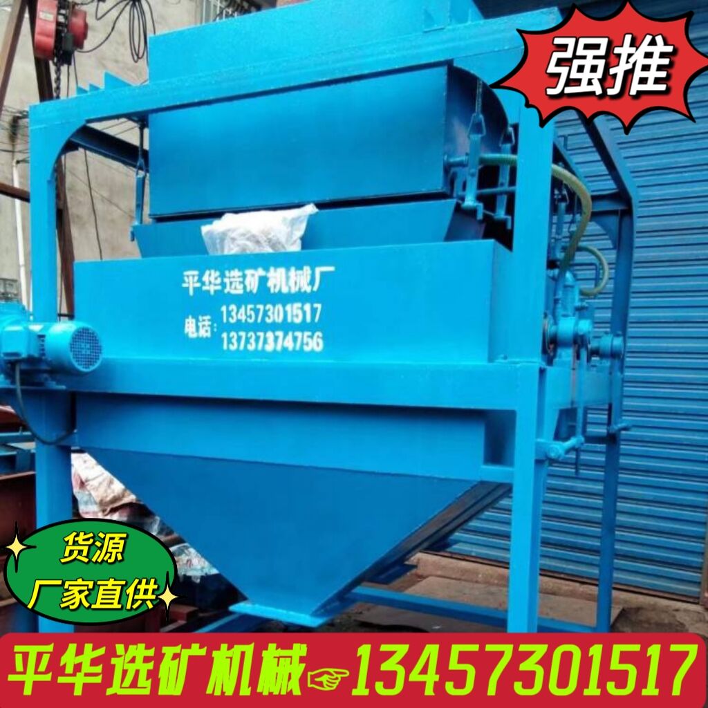 專業(yè)團(tuán)隊，生產(chǎn)制造，礦山選礦機(jī)械加工定制錳礦磁選機(jī)質(zhì)量保障