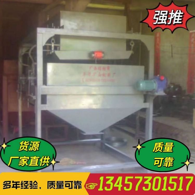 懸振錐面選礦機(jī)多輥水式褐鐵礦磁選機(jī)平華機(jī)械真材實(shí)料質(zhì)量過硬