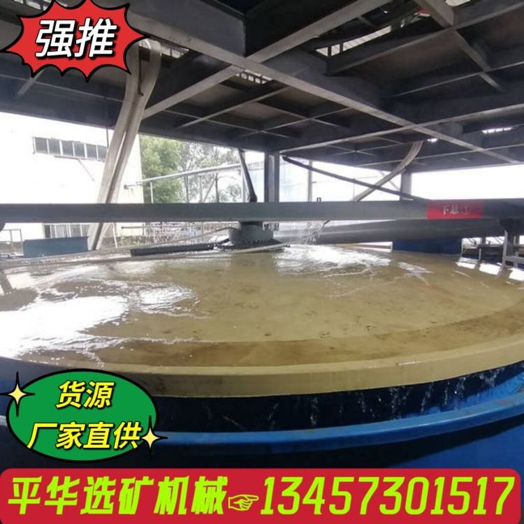 平華懸振錐面選礦機多少錢一臺微細礦泥白鎢尾礦提純用流槽精選機