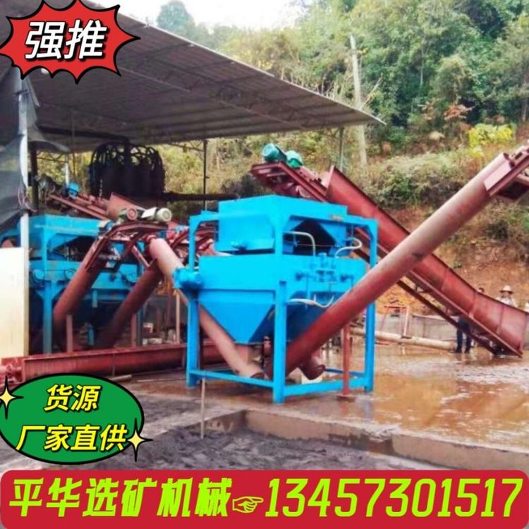 長期生產(chǎn)，銷售多功能脫硅機,錳礦水選機,褐鐵礦磁選機大量有貨