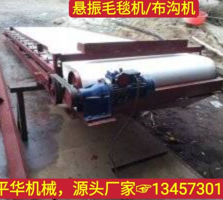 鎢礦錫礦分選設(shè)備礦用懸振毛毯機(jī)細(xì)泥簸箕精選機(jī)選礦粒度范圍廣