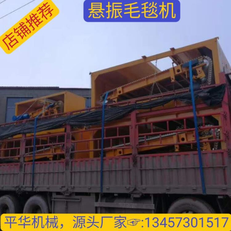 廣東鎢礦流槽精選機(jī)細(xì)顆粒錫尾礦簸箕選礦機(jī)平華機(jī)械物美價(jià)廉