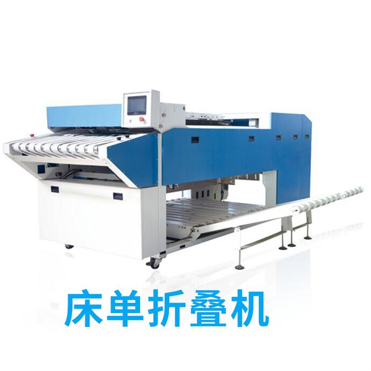 毛巾床單折疊機(jī)運(yùn)行比較平穩(wěn)可實(shí)現(xiàn)雙通道折疊