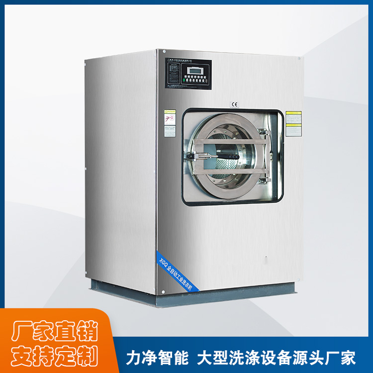 力凈智能XGQP-15F全自動工業(yè)洗脫烘一體機酒店工廠學校洗脫烘設備