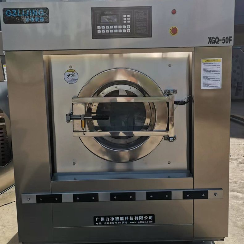 15-100公斤工業(yè)洗衣機(jī)醫(yī)院酒店水洗機(jī)大型洗衣房洗滌設(shè)備