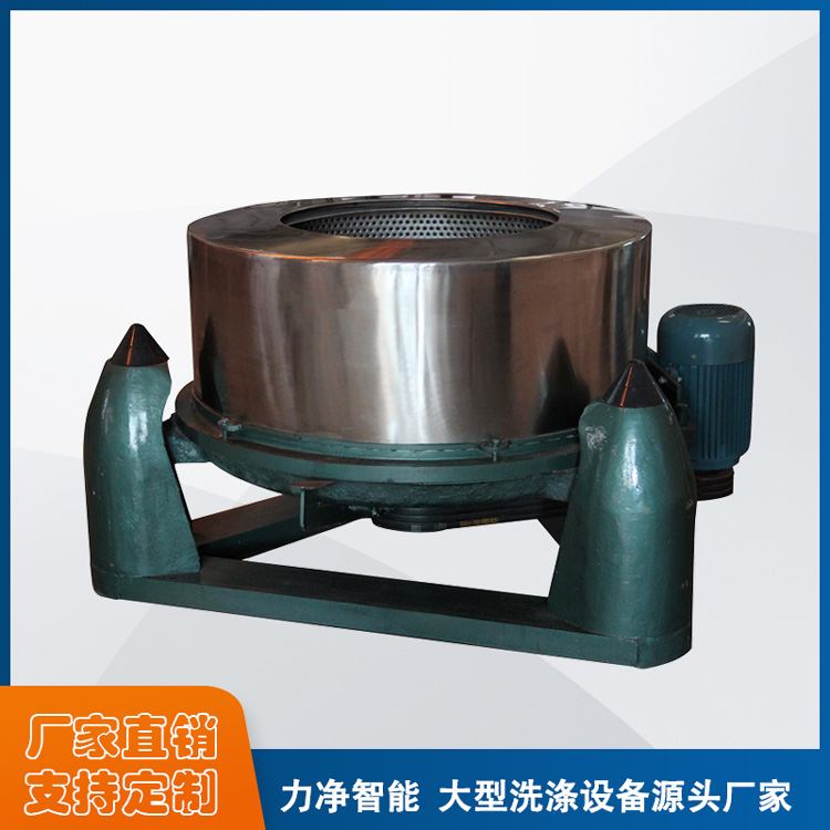 力凈智能全自動工業(yè)脫水機甩干機,質(zhì)量保障,三足離心機按需定制