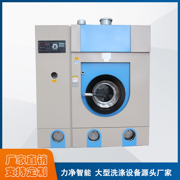 皮草干洗機操作方便密封性能好色澤保護性好