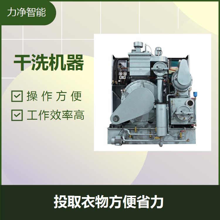 干洗機(jī)水洗機(jī)賓館酒店學(xué)校醫(yī)院洗衣服洗滌設(shè)備去污力強