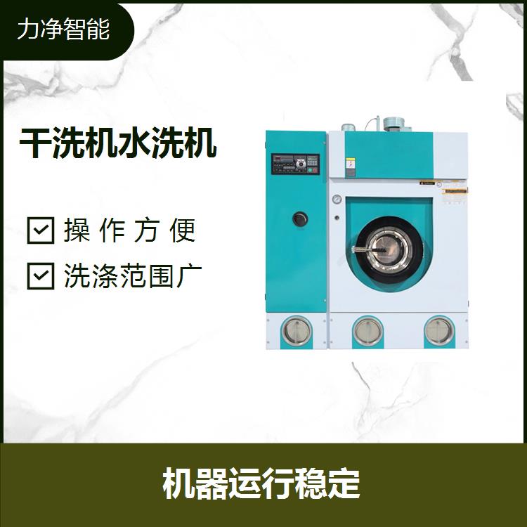 全封閉四氯乙烯干洗機雙溫控蒸餾系統(tǒng)全自動電腦控制