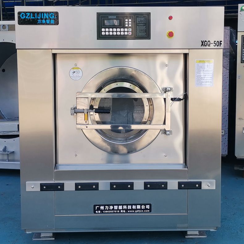 XGQ100KG大型工業(yè)洗衣機(jī)酒店賓館醫(yī)院學(xué)校洗衣房洗滌設(shè)備
