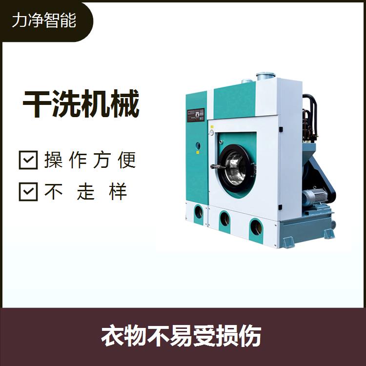 大型全自動干洗機(jī)賓館酒店學(xué)校單位布草洗滌設(shè)備