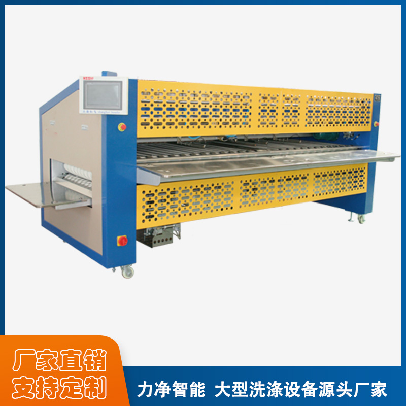 3.3米大型洗衣房全自動(dòng)毛巾折疊機(jī)工業(yè)用床單布草折疊設(shè)備