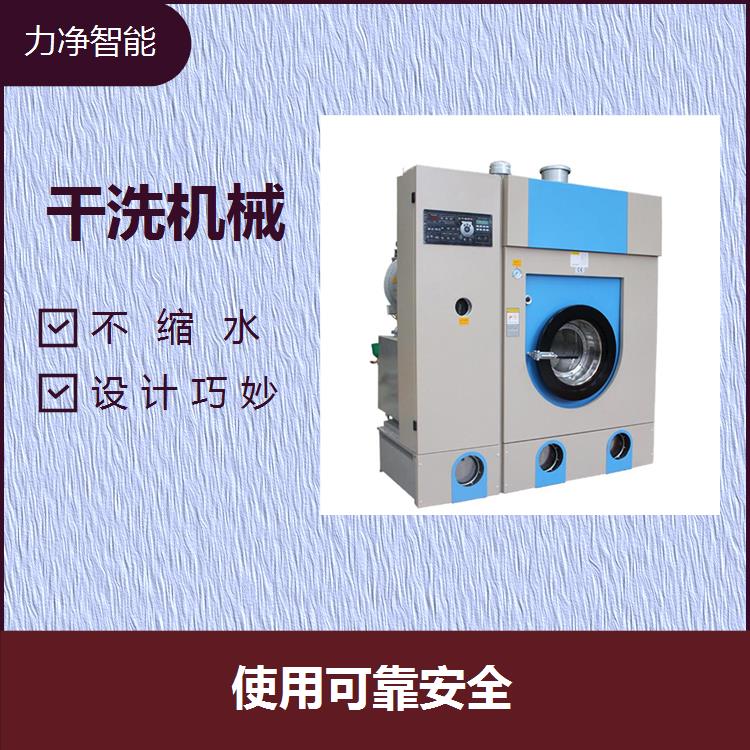 酒店干洗機(jī)設(shè)備賓館布草洗衣機(jī)投取衣物方便省力節(jié)能環(huán)保