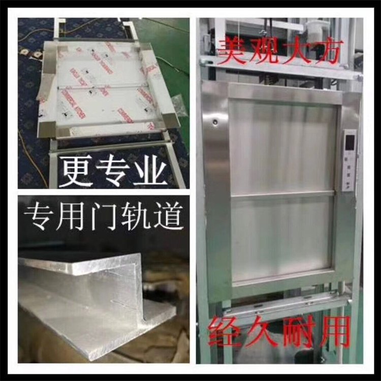 廚房傳菜電梯任城傳菜電梯廠家任城東岳定制