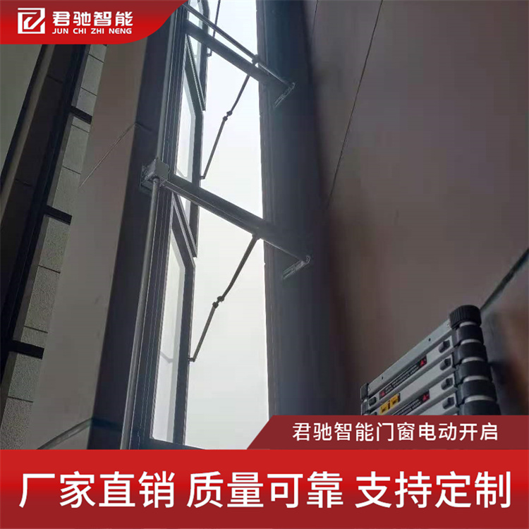 曲臂式開窗器候機(jī)樓輕巧的手搖設(shè)計消防通風(fēng)窗發(fā)貨快君馳