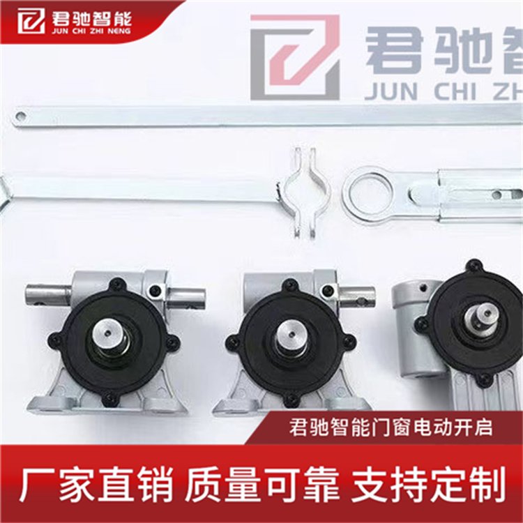 手搖曲臂式開窗器批發(fā)體育場(chǎng)館顏色可選消防通風(fēng)窗響應(yīng)及時(shí)君馳