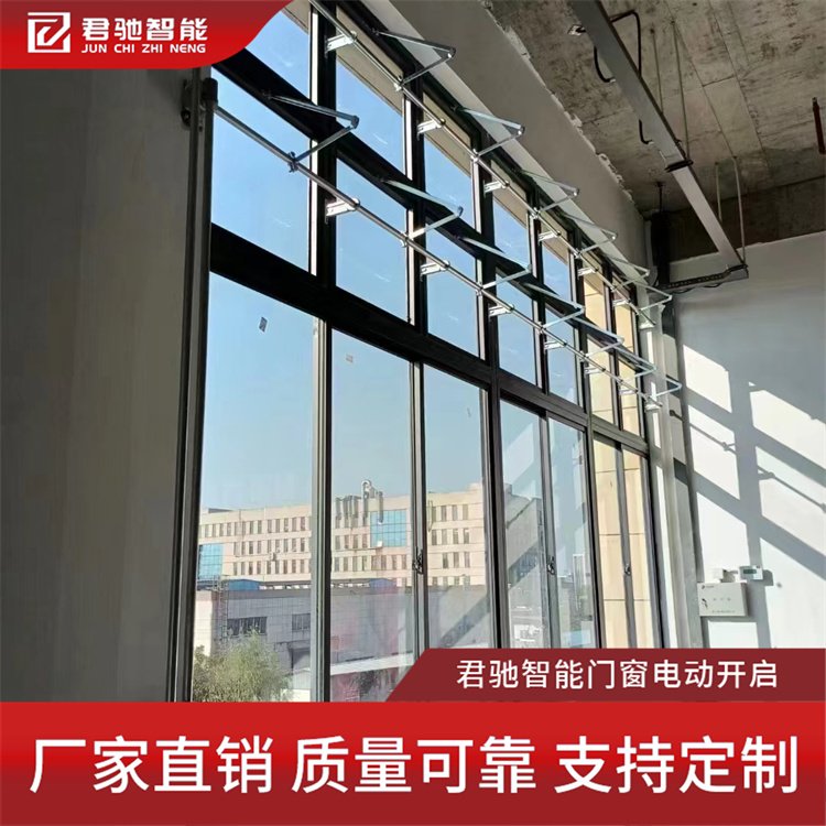 君馳宿舍手搖曲臂式開窗器批發(fā)天窗安裝方便長期供應(yīng)