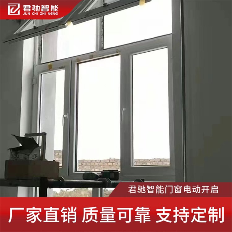 君馳手搖曲臂式開窗器廠家下懸窗安裝方便影劇院現貨銷售