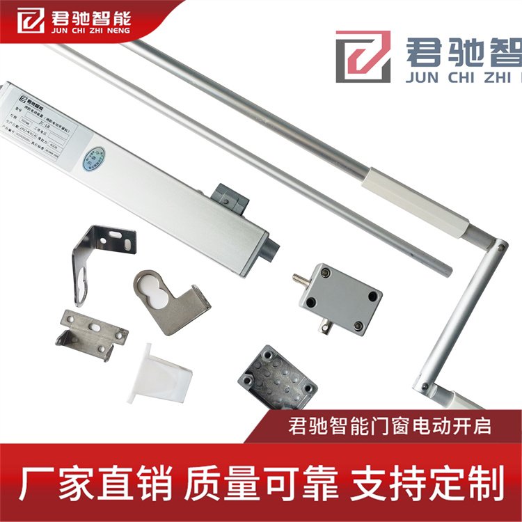 手搖鏈式開窗器批發(fā)可調(diào)節(jié)支架圖書館高位窗資質(zhì)齊全君馳