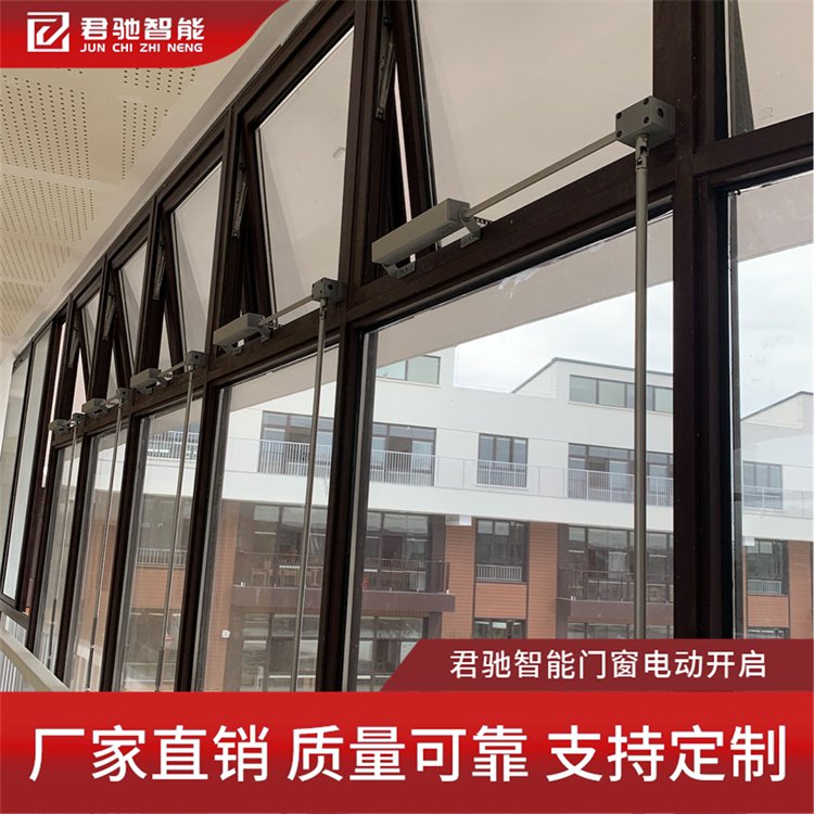 鏈?zhǔn)绞謸u開(kāi)窗器批發(fā)辦公大廈大型窗安裝方便技術(shù)先進(jìn)君馳
