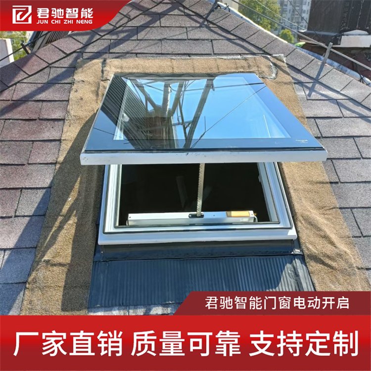 君馳廠家批發(fā)寫字樓智能電動雨感開窗器天窗懸窗自動開啟裝置