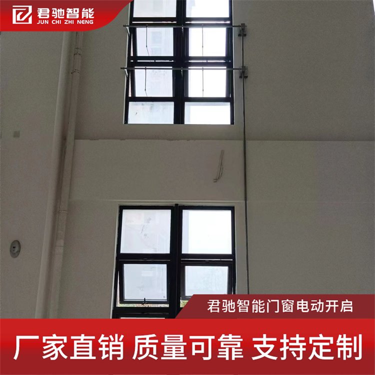 君馳體育場(chǎng)館手搖開窗器廠家平開窗顏色可選長期供應(yīng)