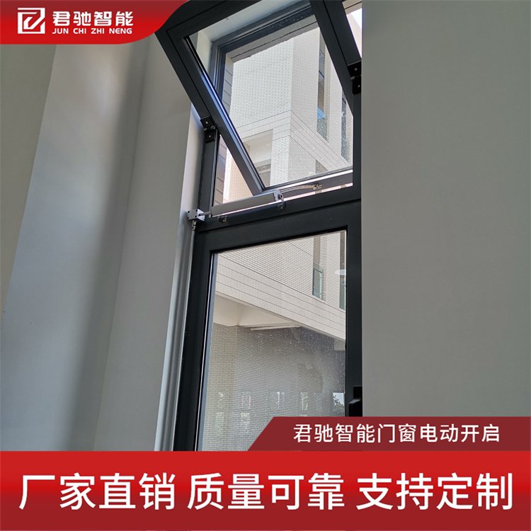 高鐵站手搖鏈條開(kāi)窗器廠家一拖多開(kāi)窗耐磨防腐君馳技術(shù)先進(jìn)