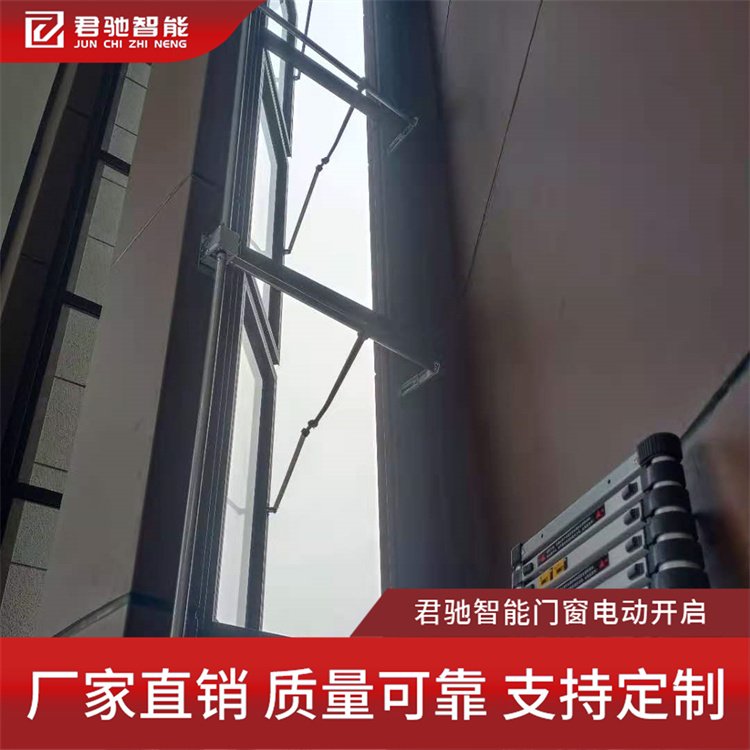 君馳手動曲臂式開窗器生產(chǎn)廠家天窗經(jīng)久耐用工業(yè)廠房一站式服務(wù)