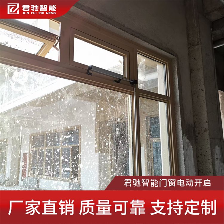 手搖鏈條開窗器安裝可調(diào)節(jié)支架別墅陽光房下懸窗長期供應(yīng)君馳